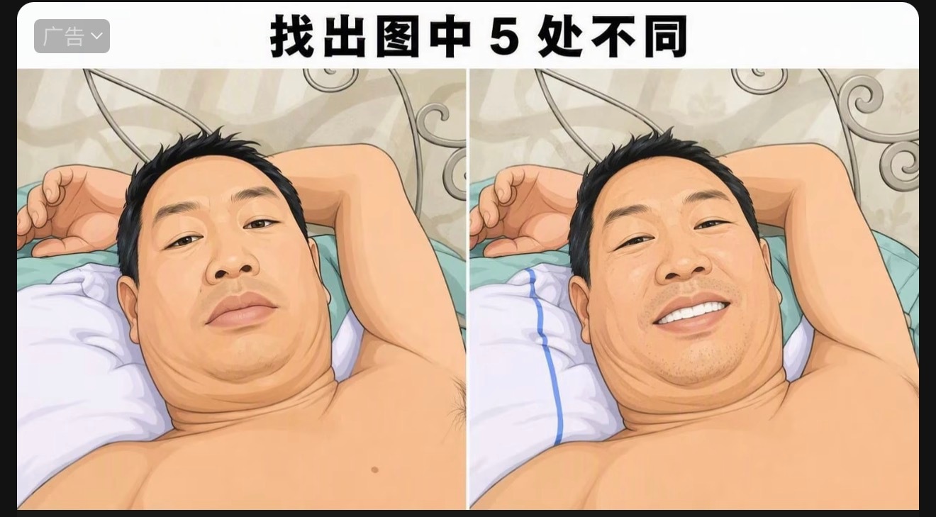 这种东西真的有人要玩吗[融化][融化] ​​​