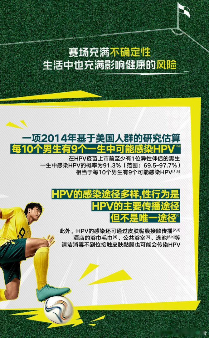 决赛日的神级防守一场决赛想要拿下胜利，稳固防线永远是制胜关键，单靠门将临时救场远