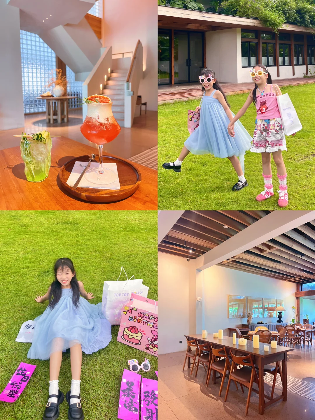 广州遛娃生日聚会 | 一定要来海珠湖这里‼️
