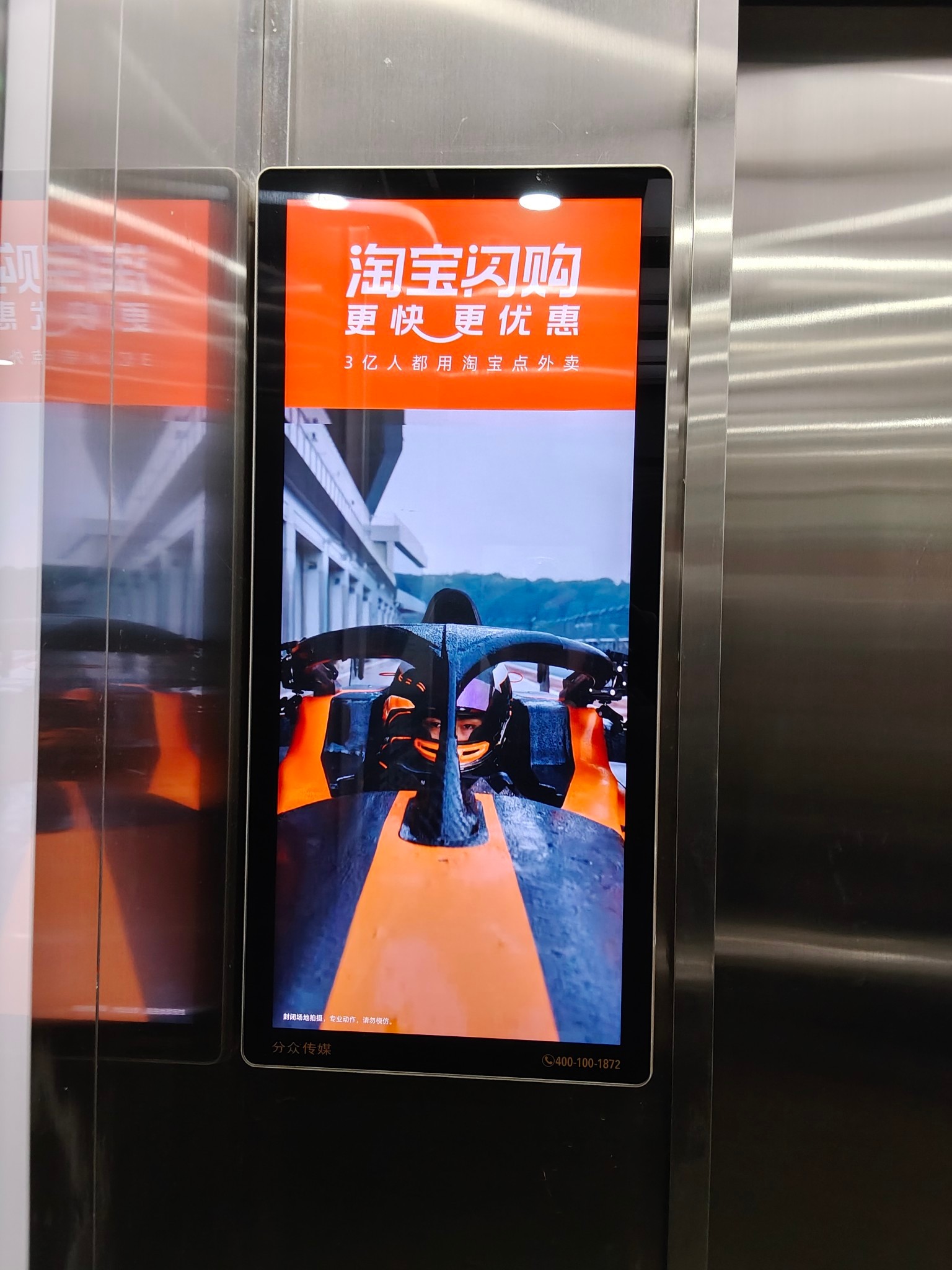 这个骑手大片真的刷新了我对淘宝闪购的认知，平时点外卖或者生活用品我都习惯用淘宝闪