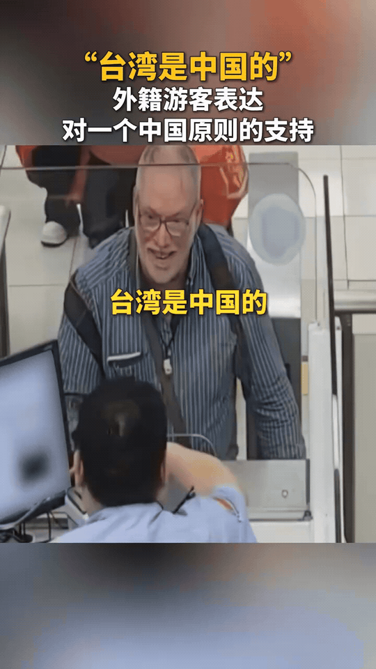 上央视新闻，全网刷屏！
深圳湾口岸暖心一幕，瞬间让人倍感自豪。
外籍旅客行程去往