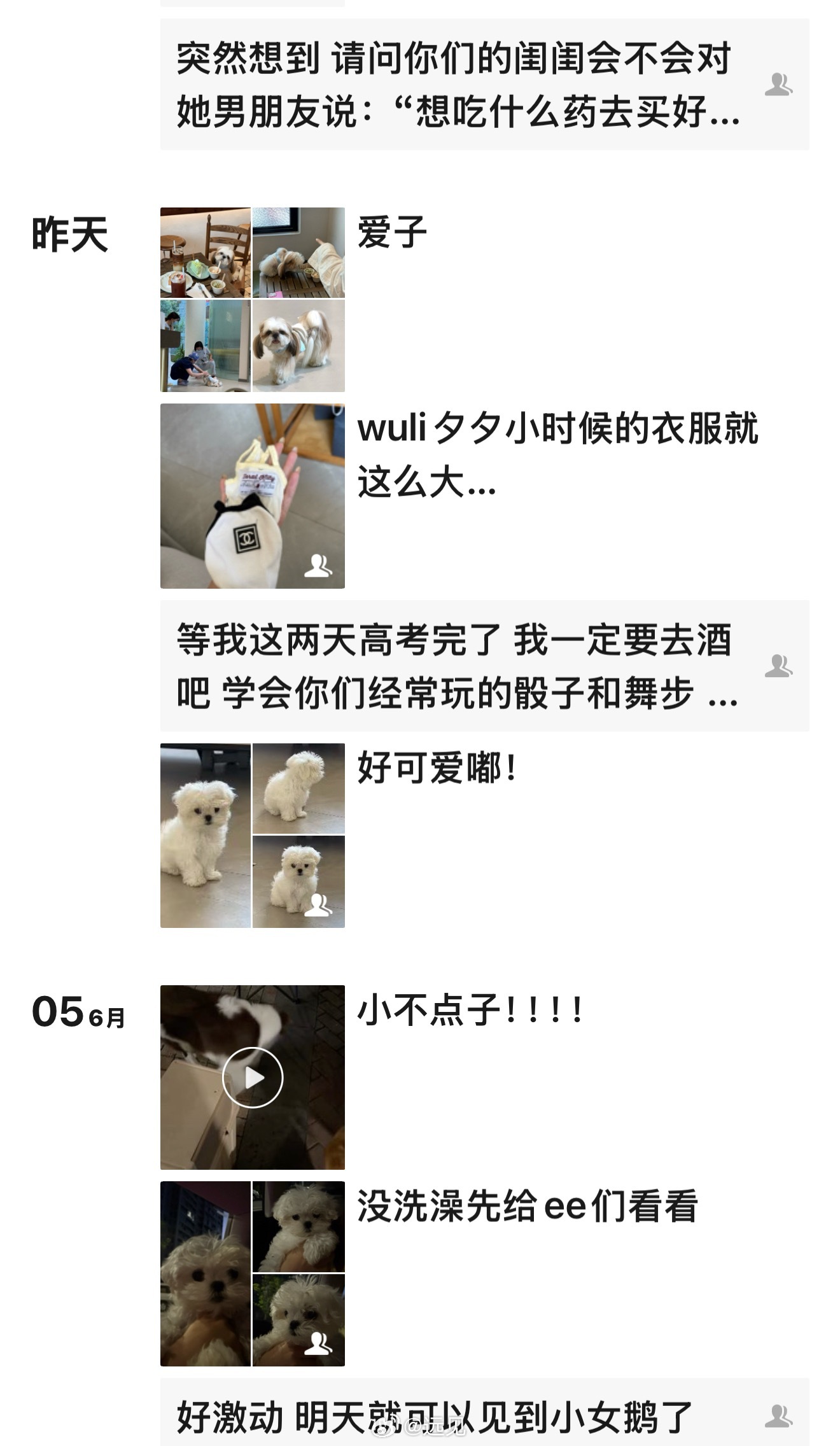 如图所示 最近分享欲很强=心情很好 ​​​