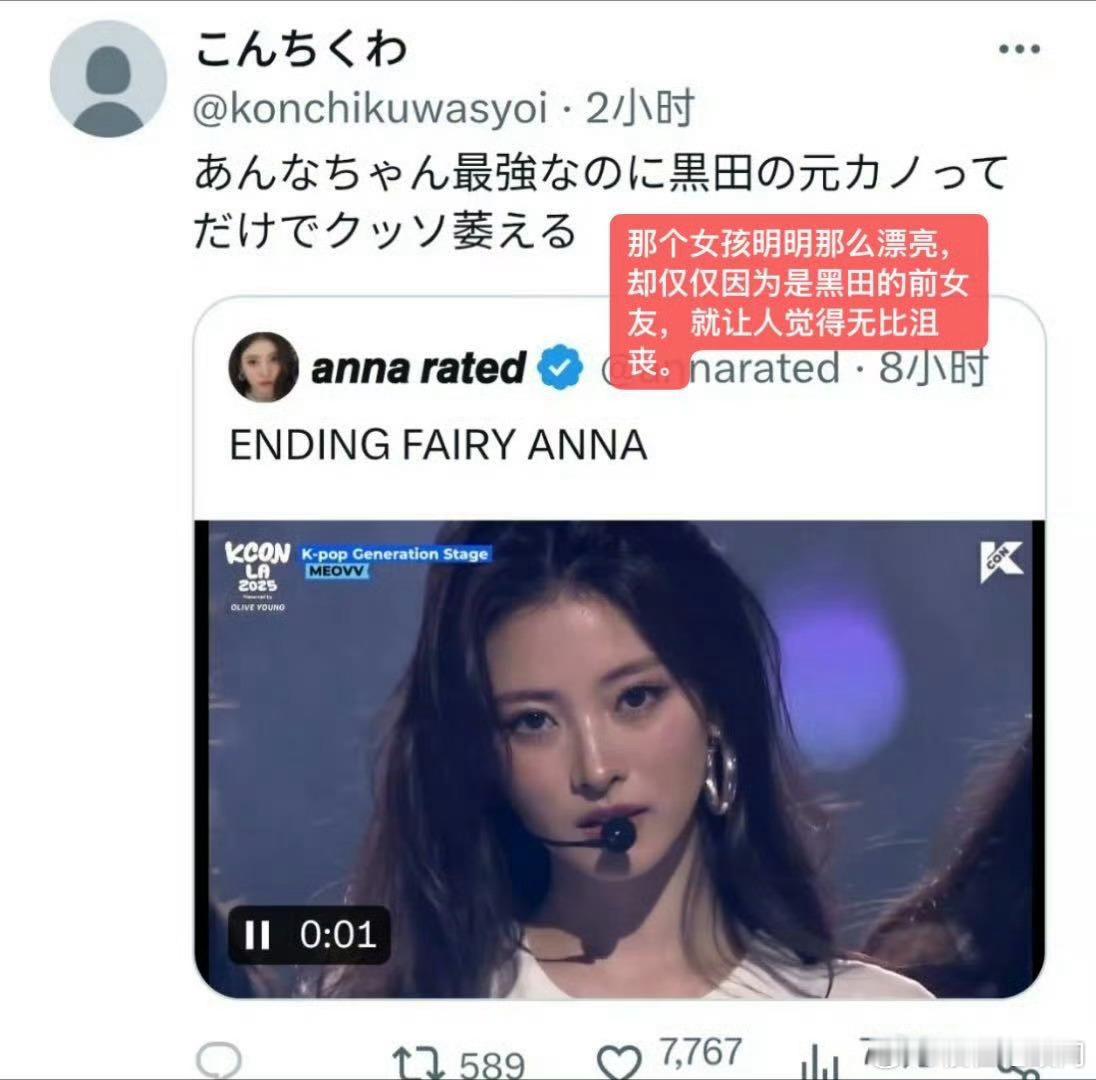 anna /田中杏奈 恋爱我谈谈谈 小瓶我切切切 纸坊我抽抽抽 