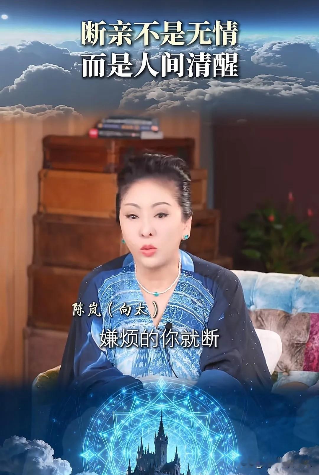 向太支持年轻人断亲，远离消耗你的人际关系，穷在闹市无人问，富在深山有远亲，就是这