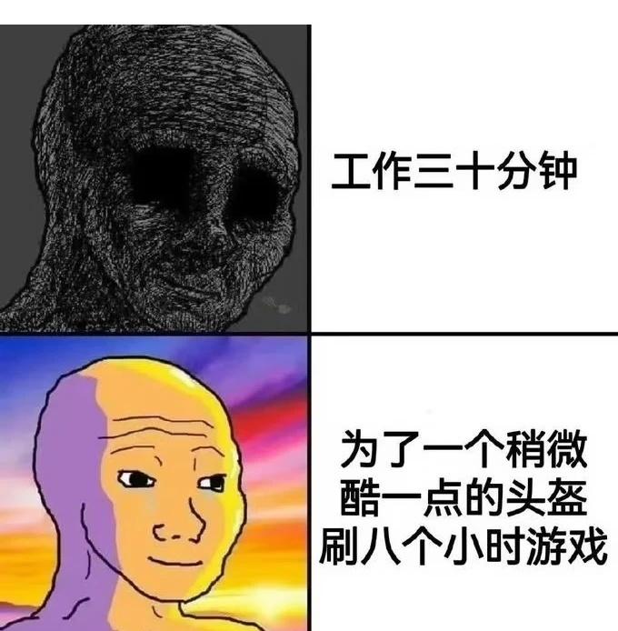 每日梗图 20260612
梗图 此图有梗 meme 人间真实 图片仅供娱乐 搞