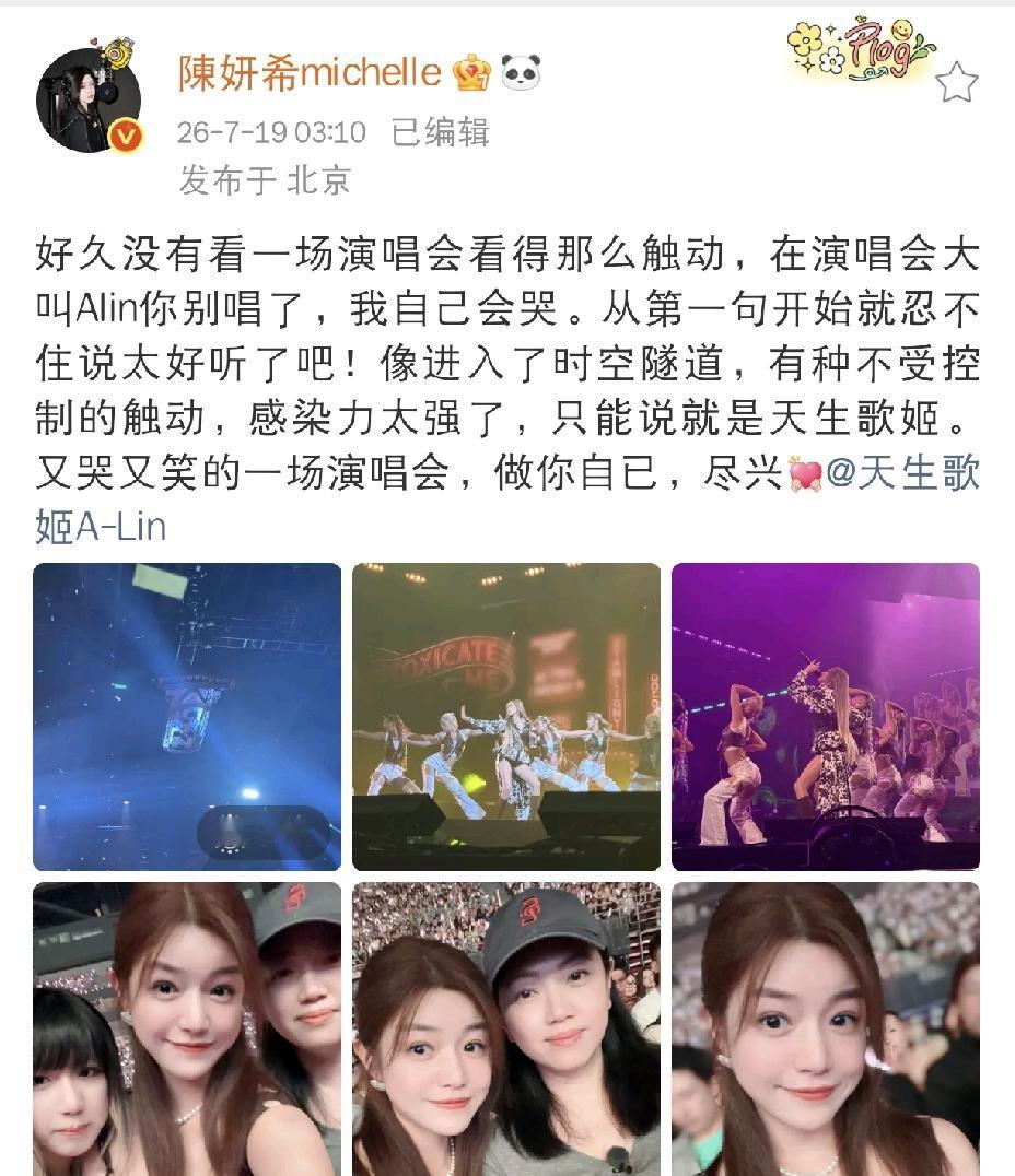 陈妍希，凌晨三点发文
 
7月19日，陈妍希凌晨三点发文，早已到休息时间，她却毫