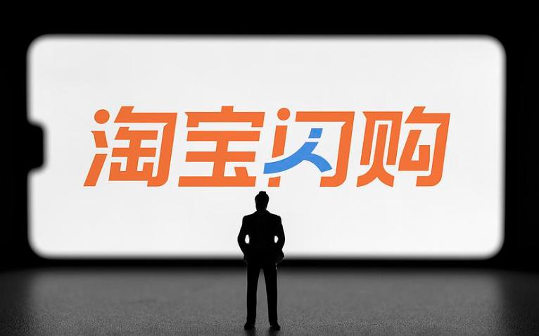 淘宝闪购在上海、杭州内测到家餐饮项目
 
据媒体报道，目前淘宝闪购旗下名为“家宴