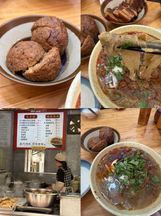 徐州｜苏记丸子汤🥣是徐州老公心心念念的店
