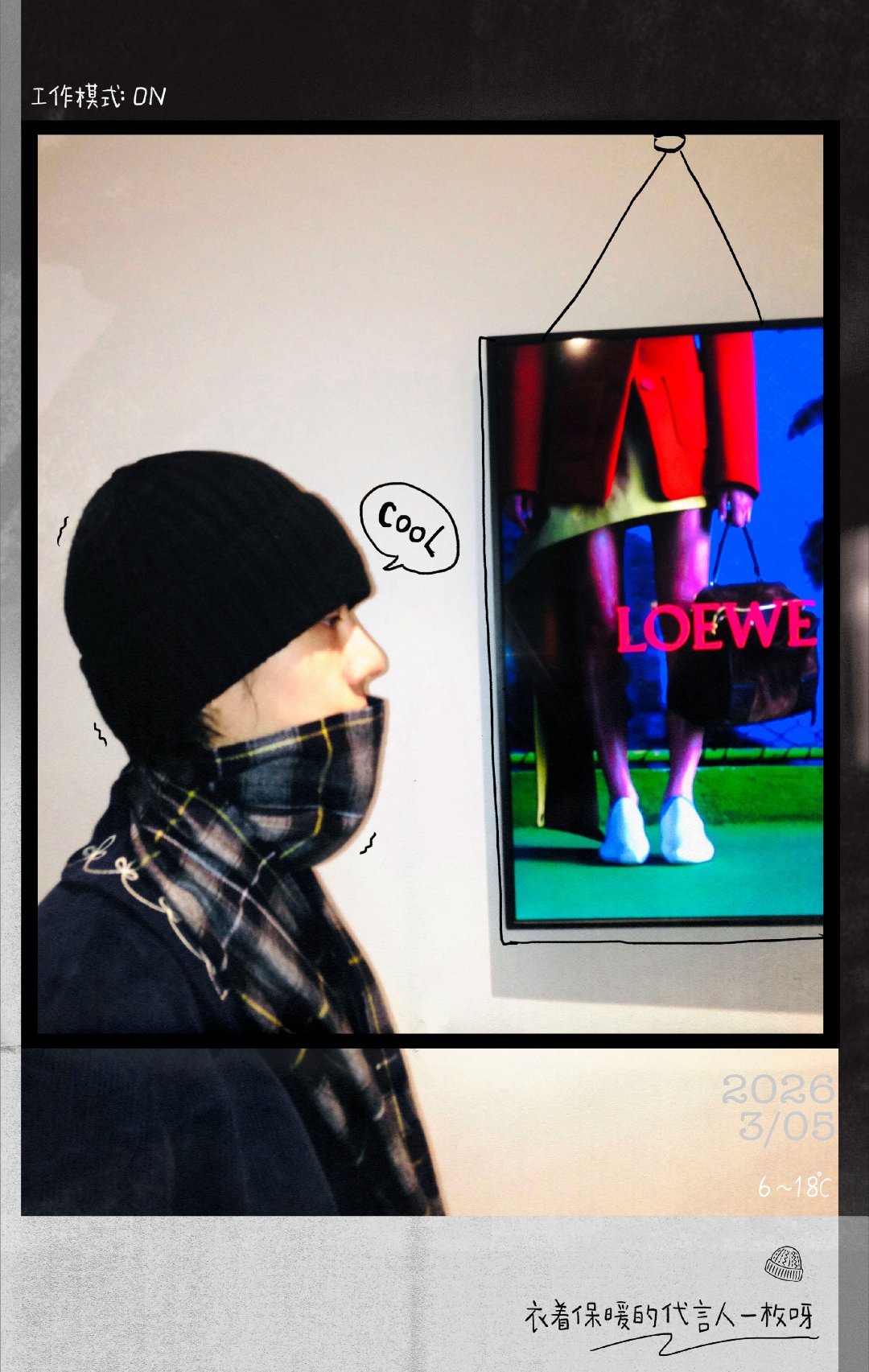 王一博巴黎随拍记录王一博到达巴黎了，明天开始罗意威大秀。——巴黎时装周 