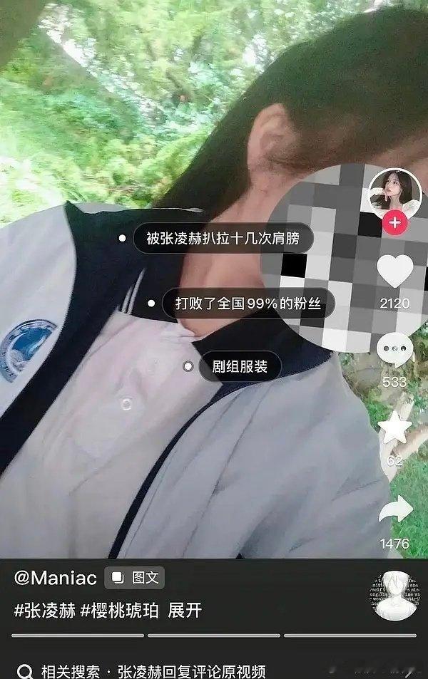 粉丝看到嫉妒坏了[doge] ​​​