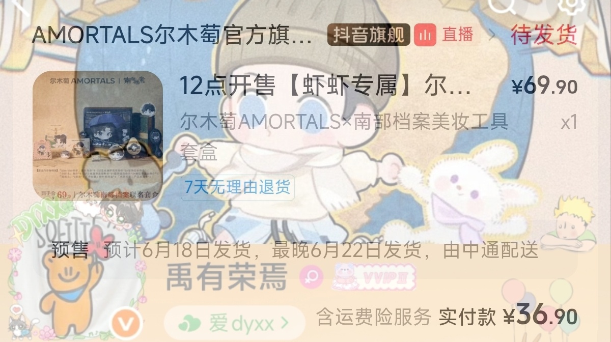 这个价和白送有什么区别