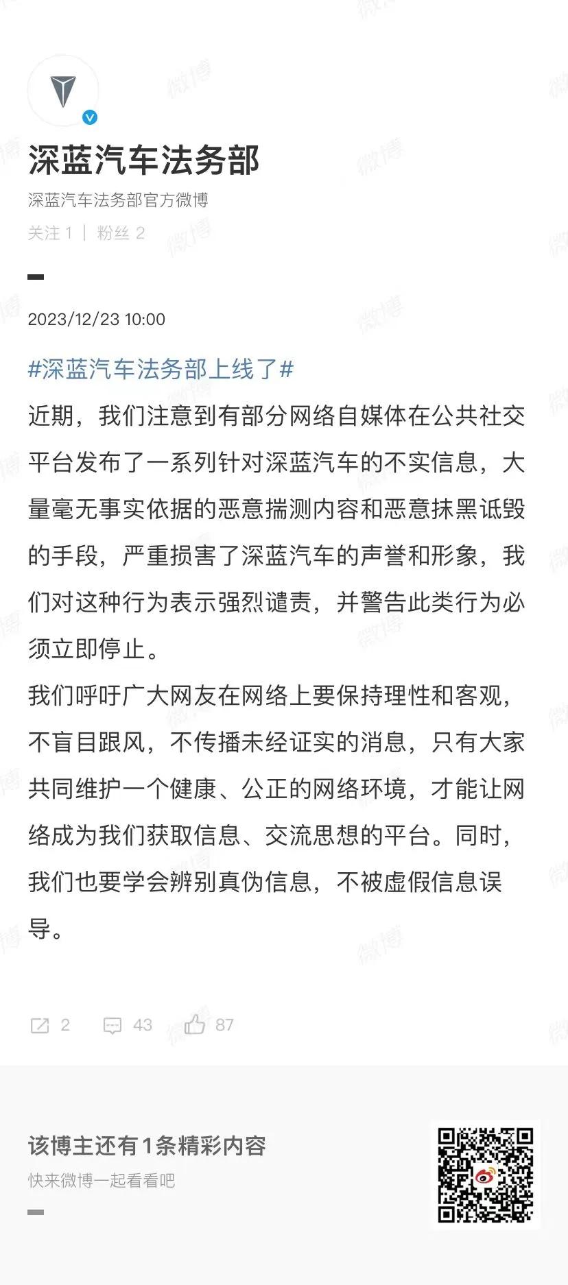 严重支持
很多媒体是没有底线的