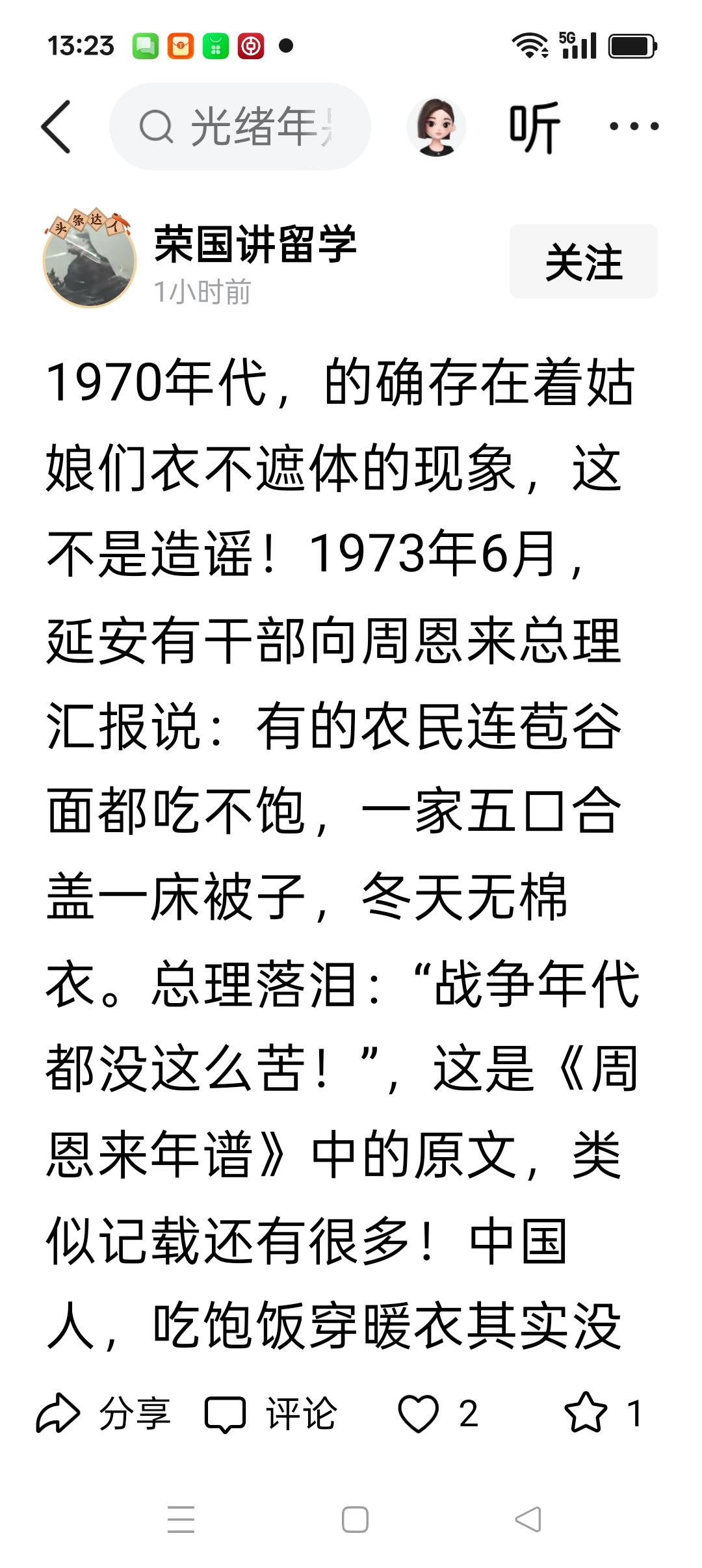 你说的这种情况在别的地方有没有我不清楚，但是在我们这边是没有的，我是1970年上
