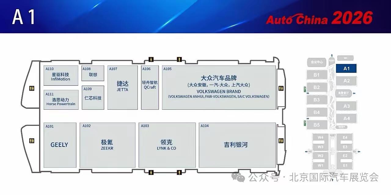 我觉得这次北京车展和往届最大的不同，是一众智驾公司第一次进入主场馆，和汽车主机厂