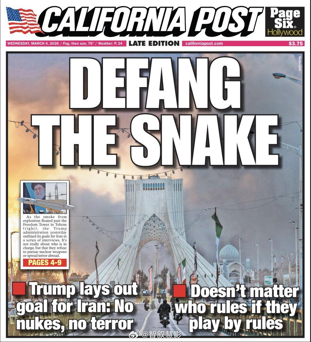 伊朗局势最新情况🇺🇸美国传媒报道称，美国对伊朗展开军事行动的首四天，已经损失