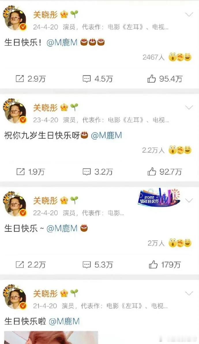 鹿晗 关晓彤 鹿晗迎来自己的36岁生日。与往年不同的是，社交平台上少了一个几乎雷