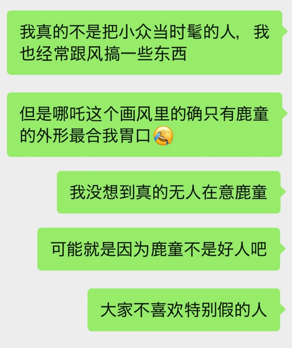 有时候真觉得自己只有一个人🙂↕️ 