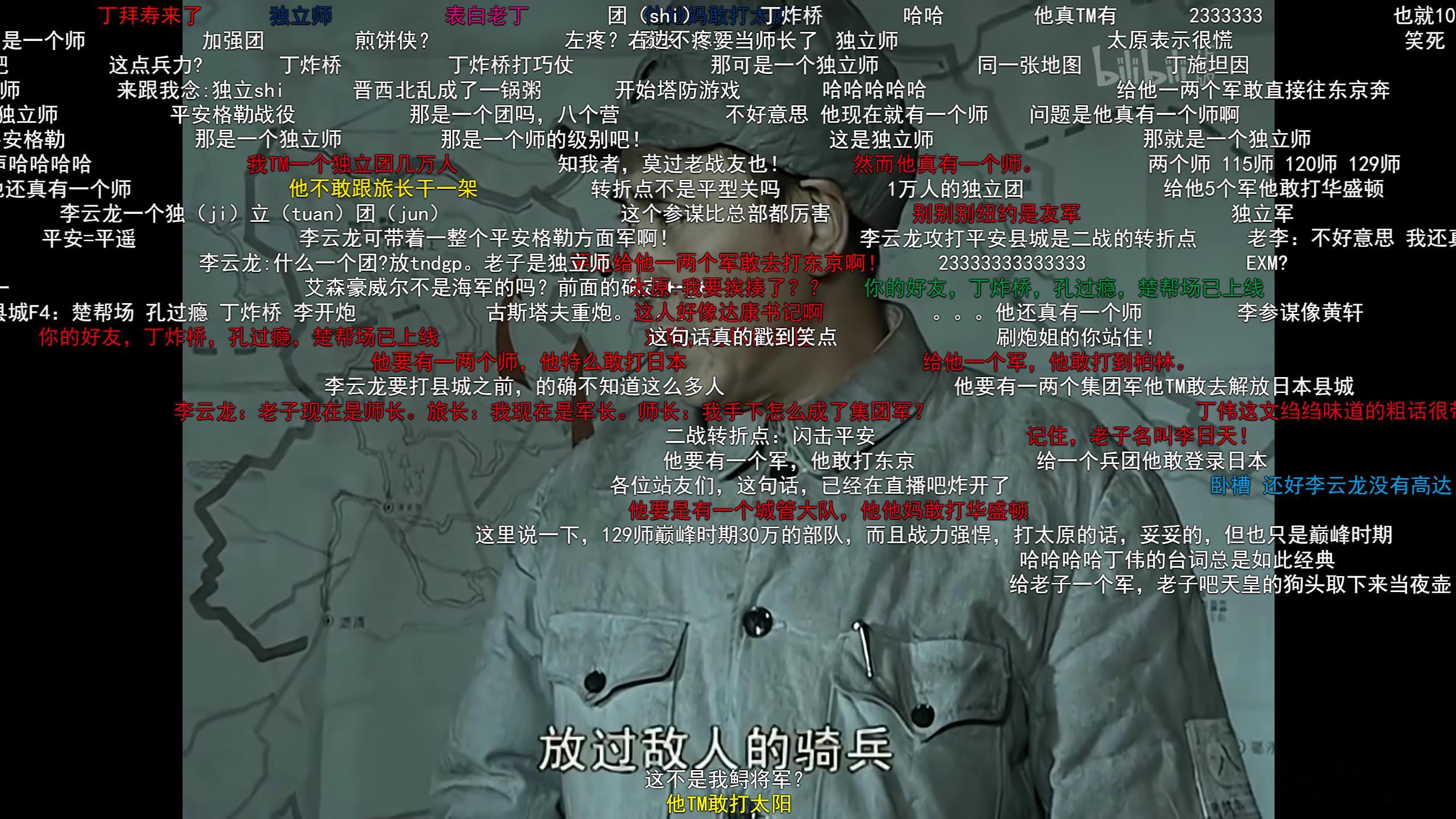 看过亮剑的人看阅兵真的会泪目 一代人有一代人的精神传承。今天的阅兵不仅是硬件的展