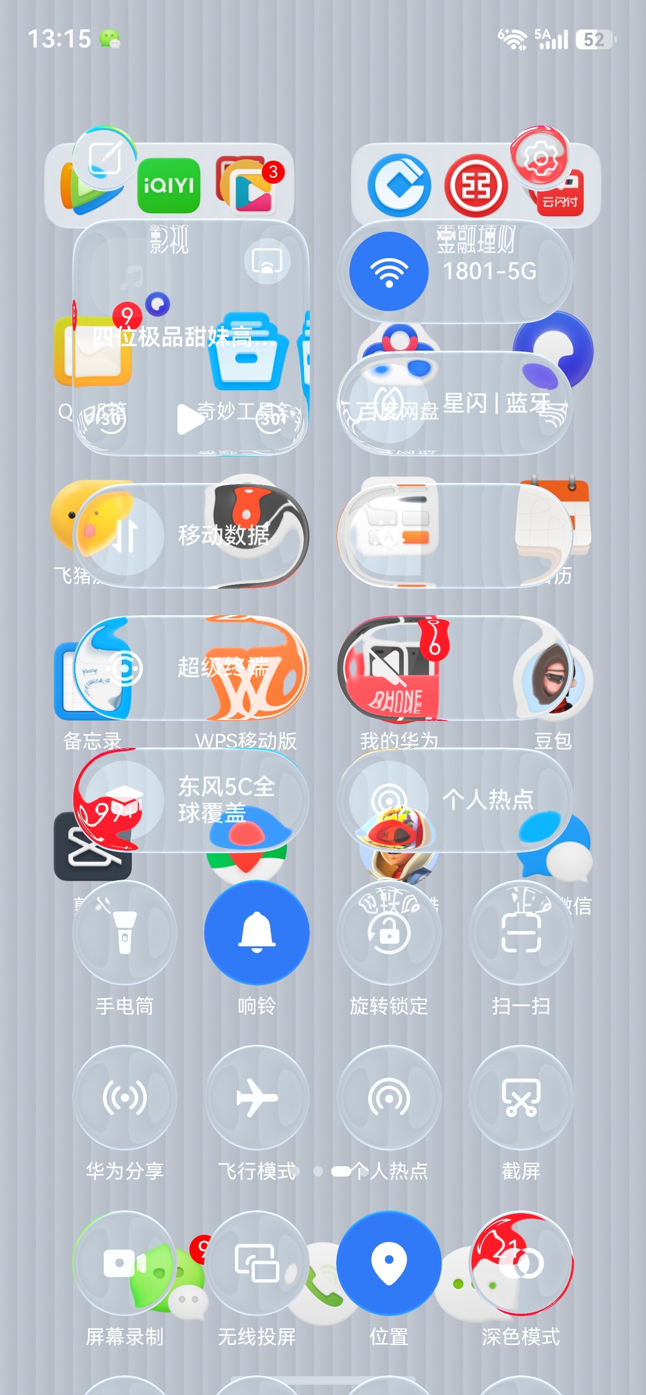 华为Mate80promax最新软件版本更新（HarmonyOS 6.0.0.3