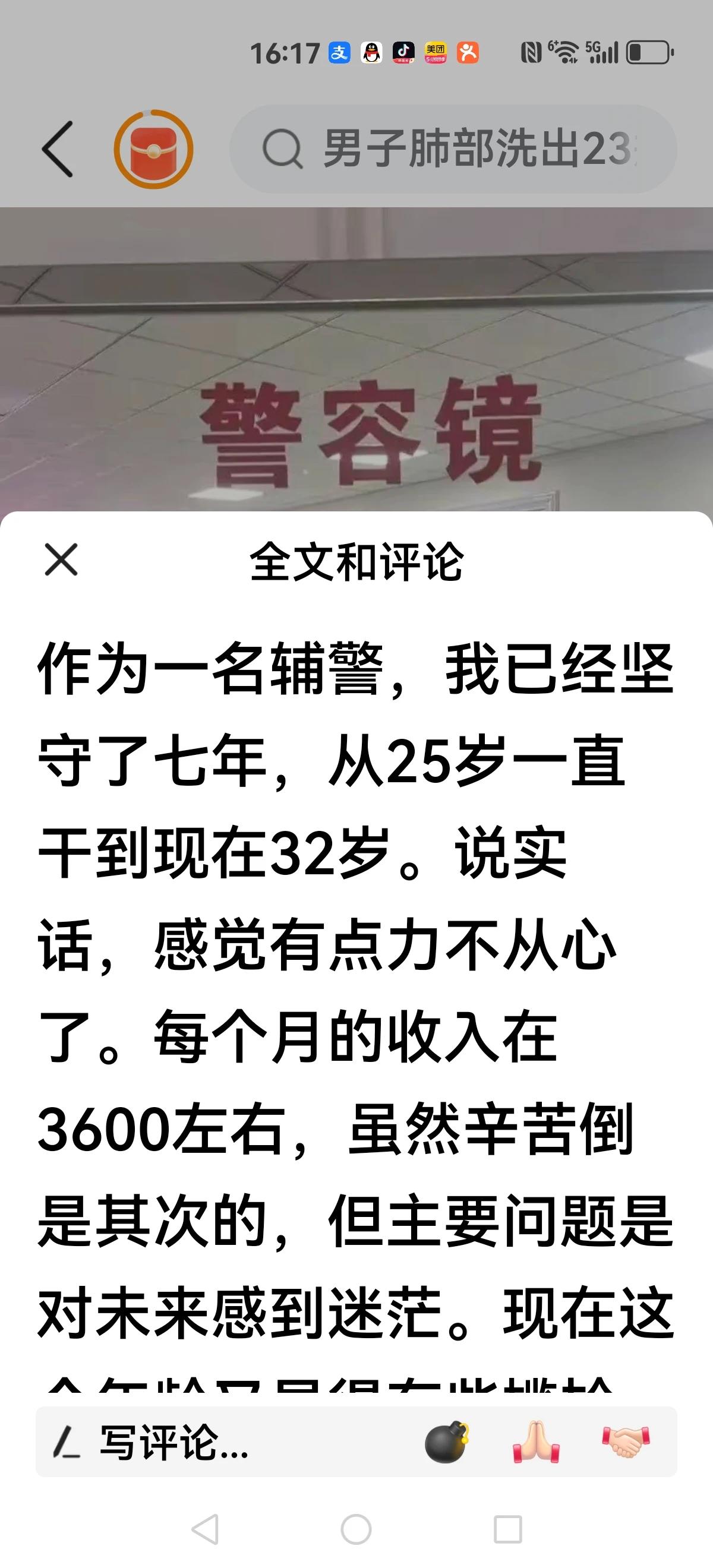 你发的工资