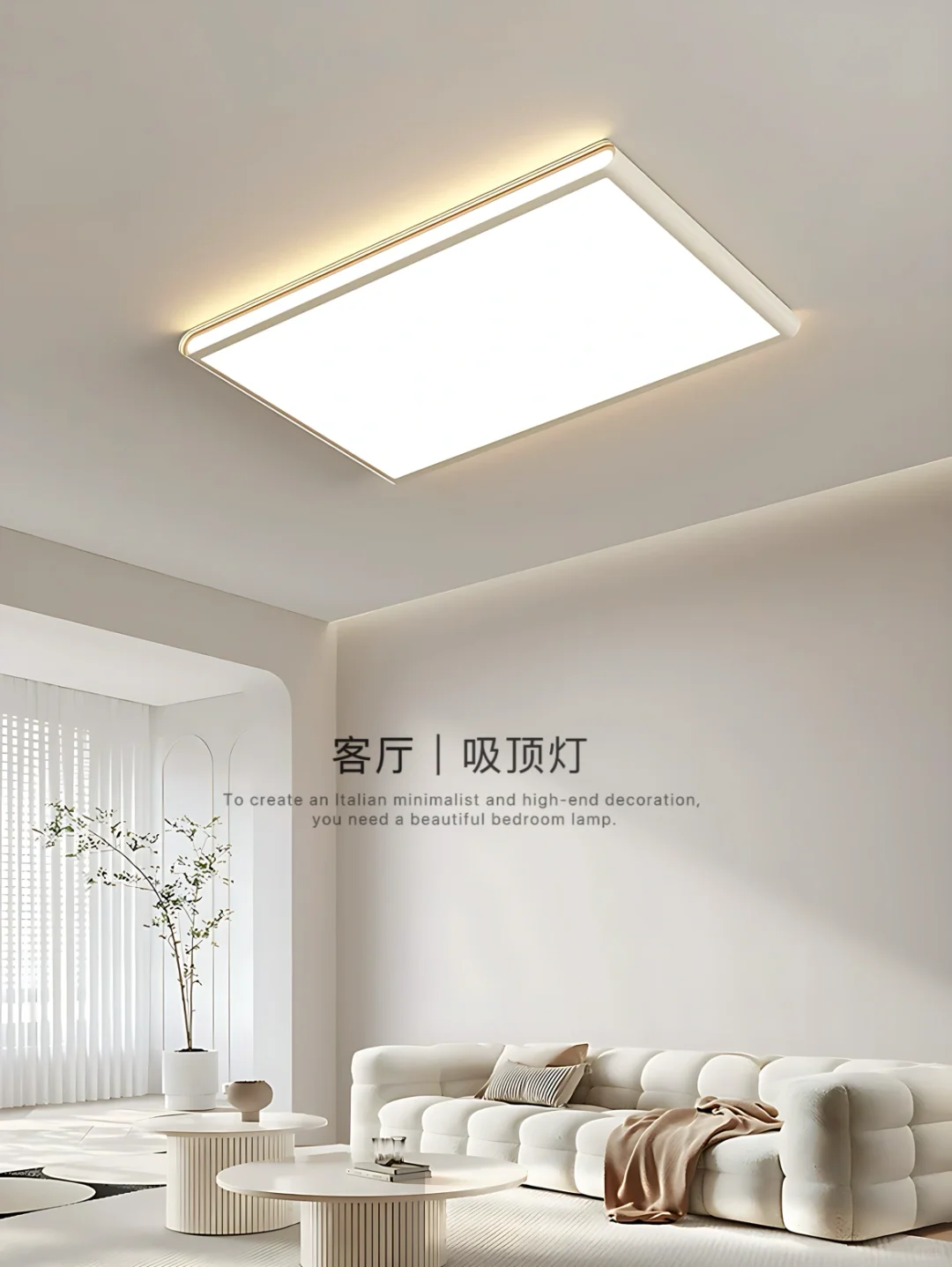 一整个惊艳住！！这组三室两厅全屋灯具绝了