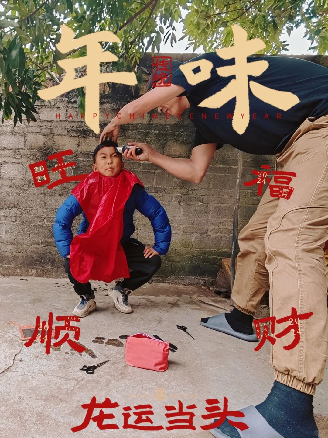 TONY老师与小老板