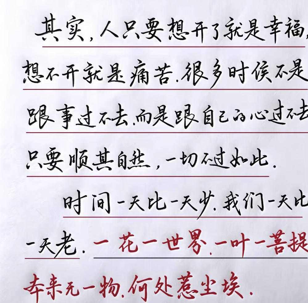 低级的人是不可能够给你爱的，死了这个心吧