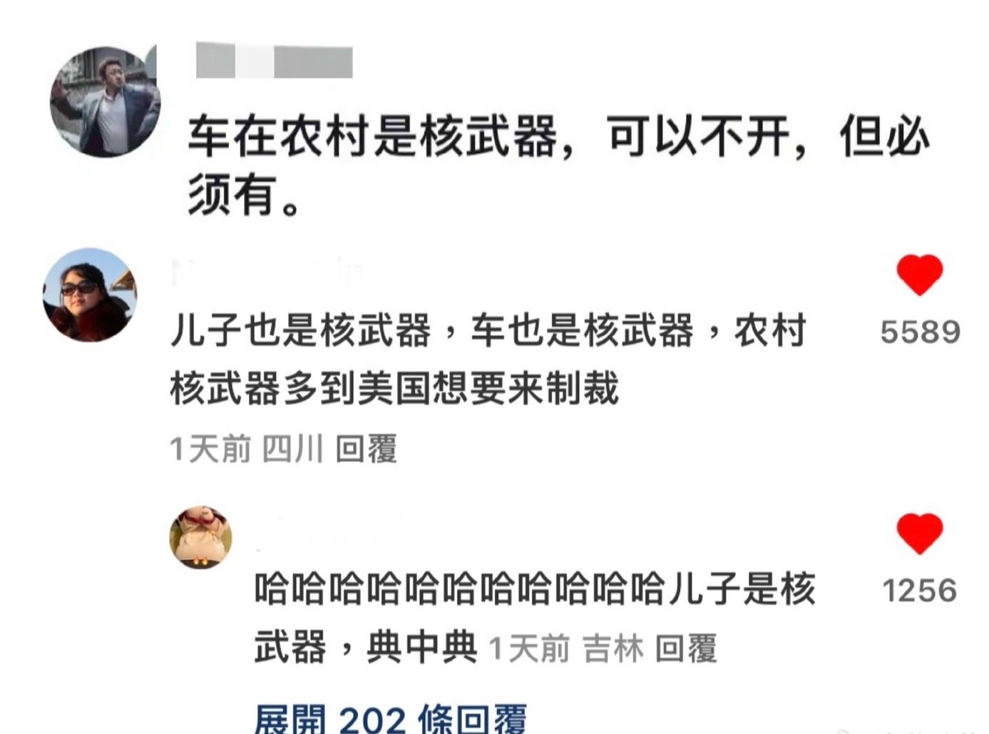 啊啊啊哈哈哈哈哈哈哈哈哈 ​ ​​​