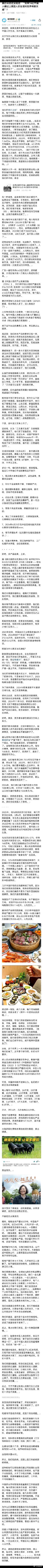哈哈哈，如果欧洲吃的都像中国一样，那地球估计撑不住，这个的好玩，就是有点长