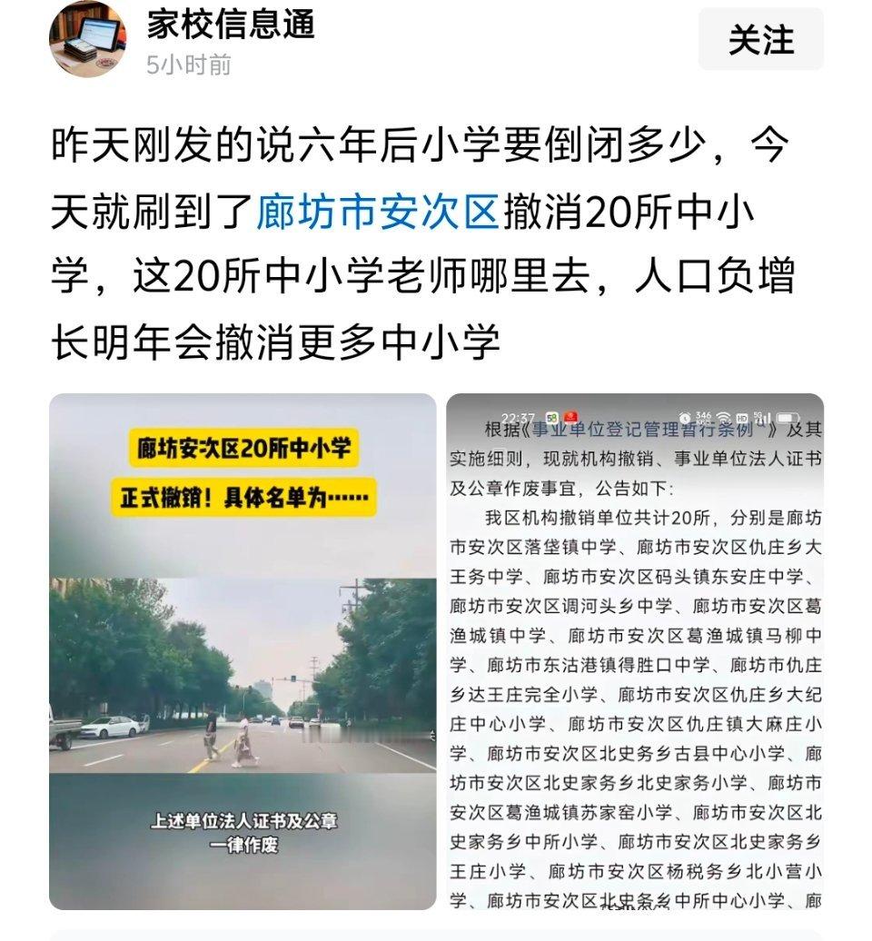 醒醒吧，很多人总觉得人少了享受的教育资源就多了，绝对不会的 ​​​