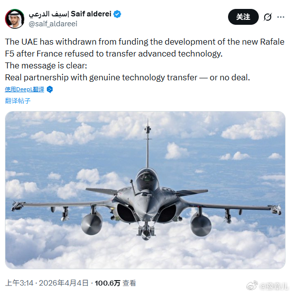由于法国达索公司拒绝转让技术，法国和阿联酋在阵风F5战机项目上谈崩，阿联酋停止投