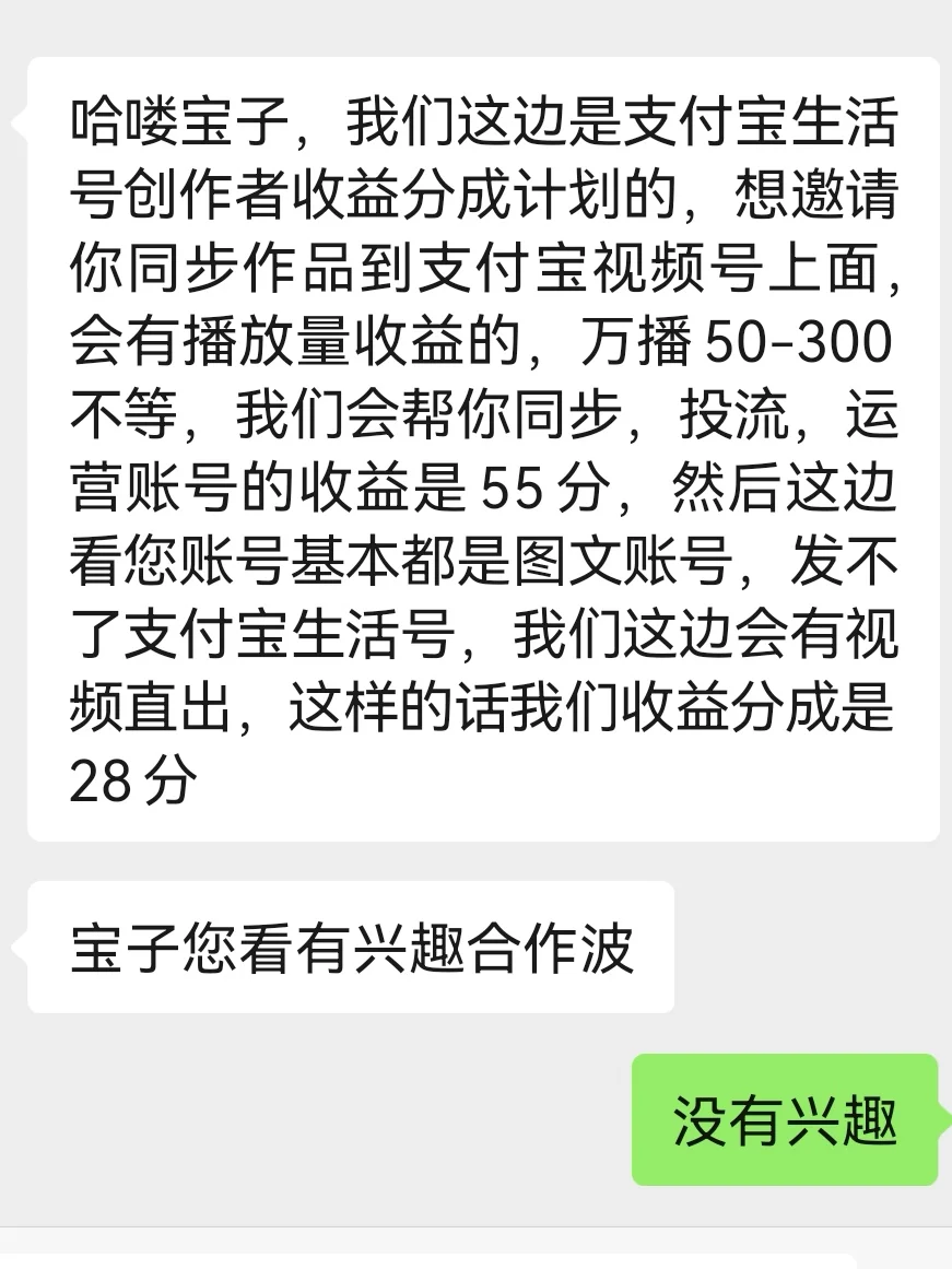 真的很烦，每次以为是单子，结果都是这。。
