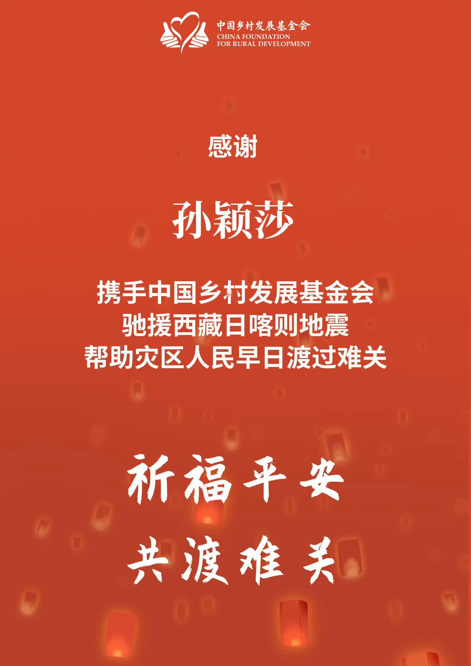 在孙颖莎身上学到了很重要的东西 孙颖莎就是一颗小太阳，用爱温暖着身边的每一个人，