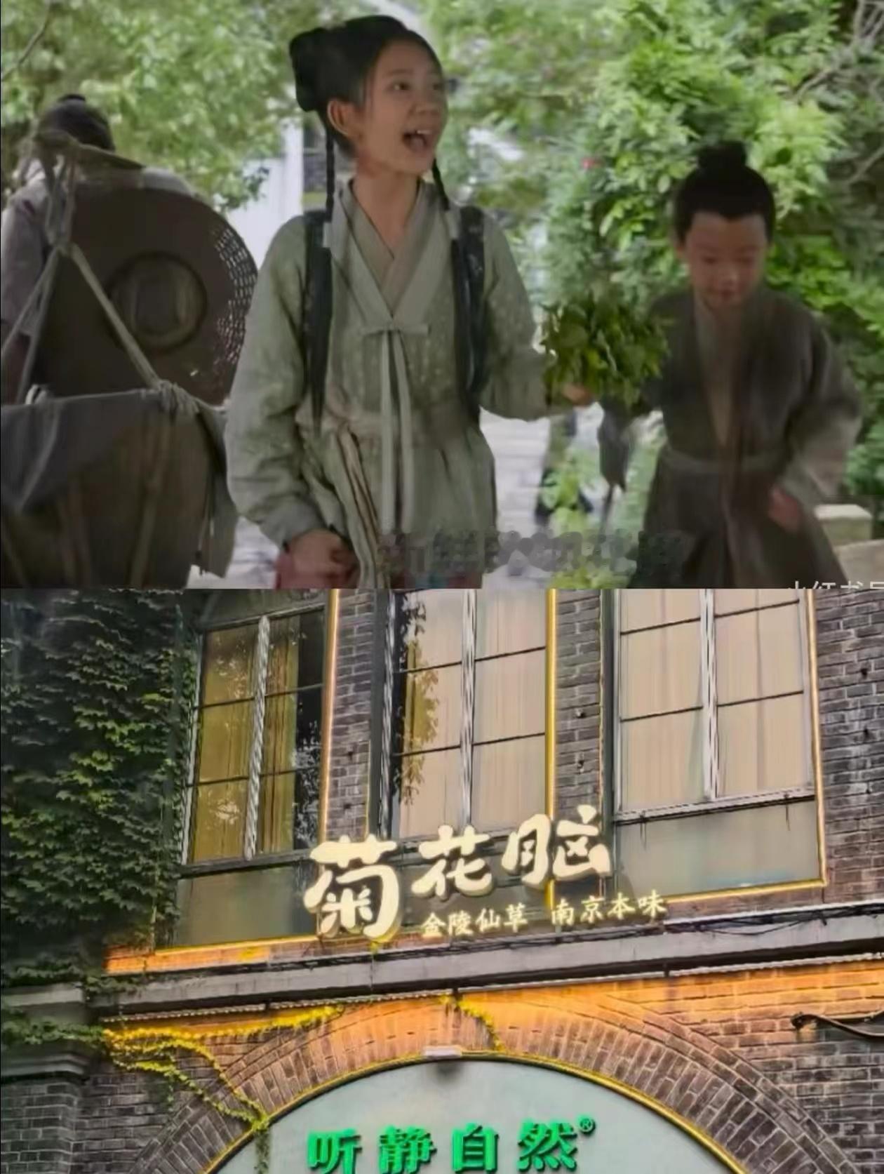 南京园林被兰香如故带火了不止是古装剧布景，《兰香如故》实景园林将金陵韵味具象化，