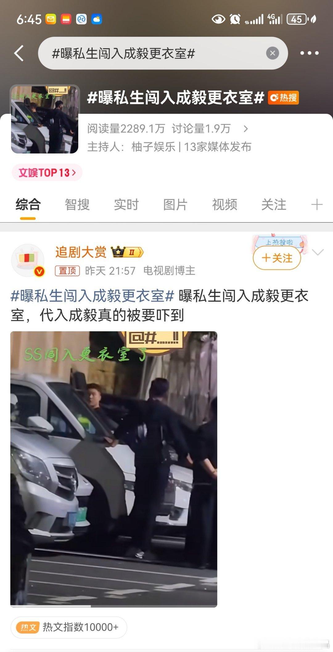 去更衣室拍他干嘛？拍他提秋裤大肚腩照片？然后让粉丝买断？ ​​​
