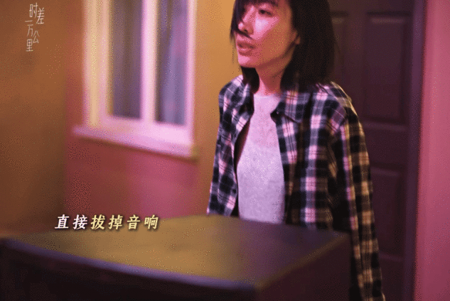   全英文对线老外！任素汐有理有据怼退扰民邻居，嘴人功力绝了～ 