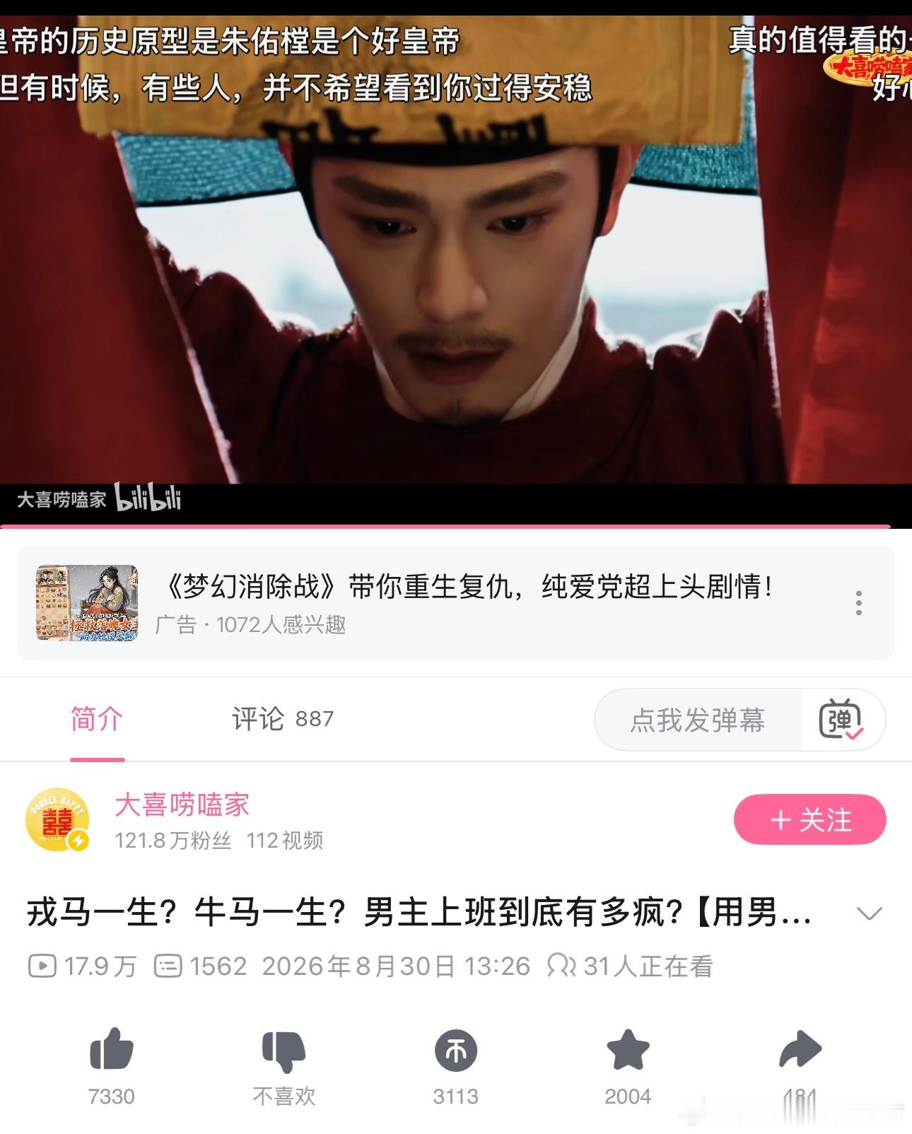 这个花开的解说还讲的挺好的 视角很好玩是赵凌的第一人称讲述 百分之九十赵凌相关都