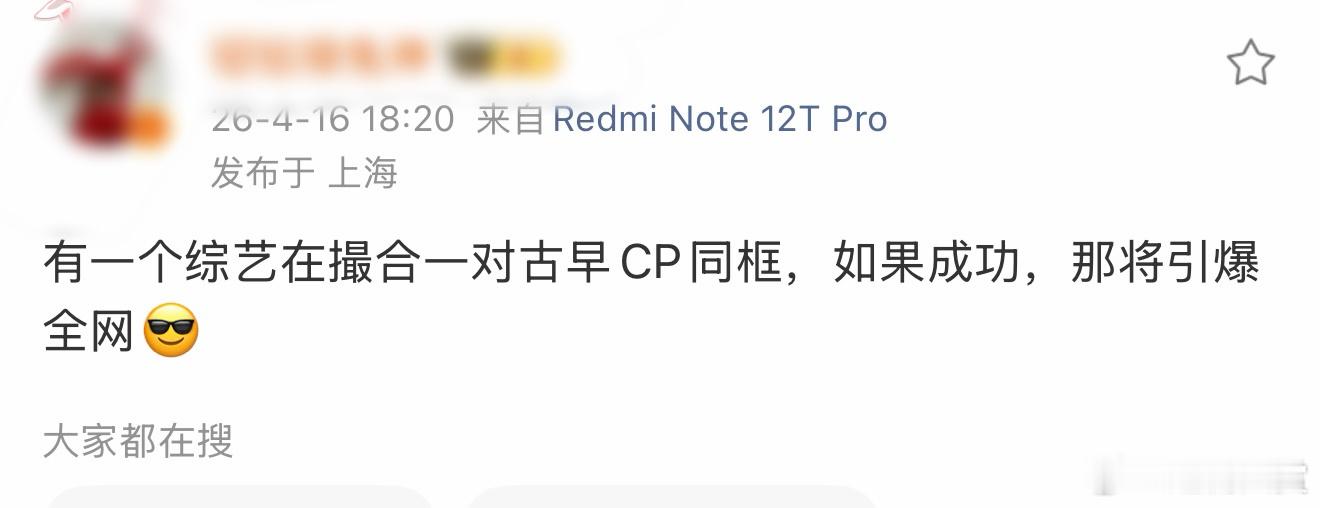 曝再见朋友接触井柏然付辛博曝再见朋友正在不要命地接触井柏然付辛博，这两人我是真期