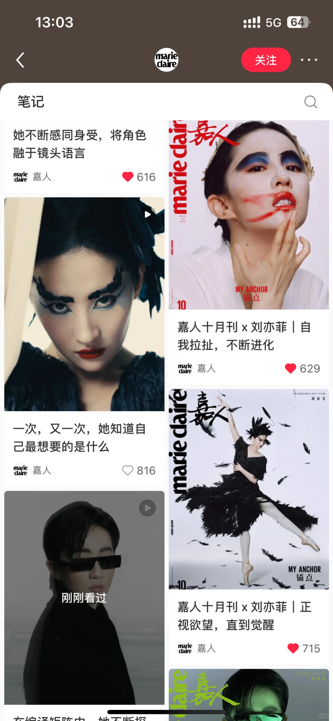 不懂就问 嘉人这次给的排面之前有过吗？