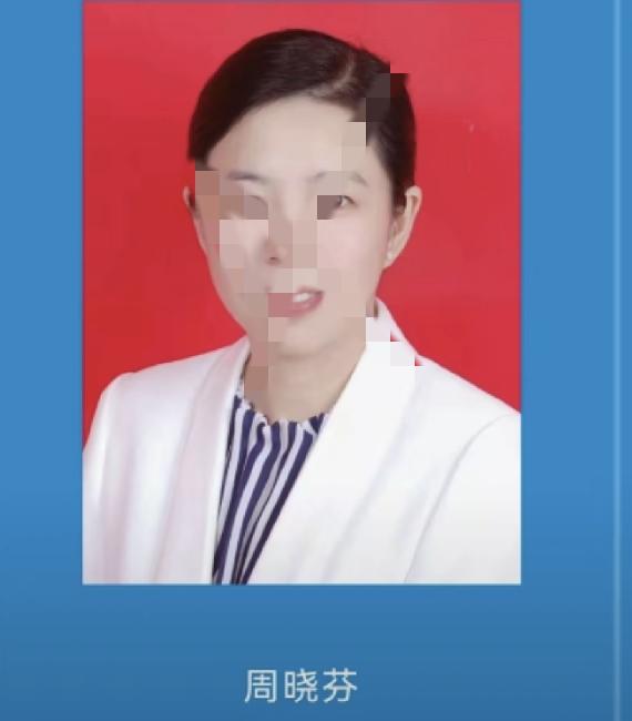 看不明白了
湖南永州商务局周局长前夫
从他哥哥提供的那张周某某出轨表格来看
20