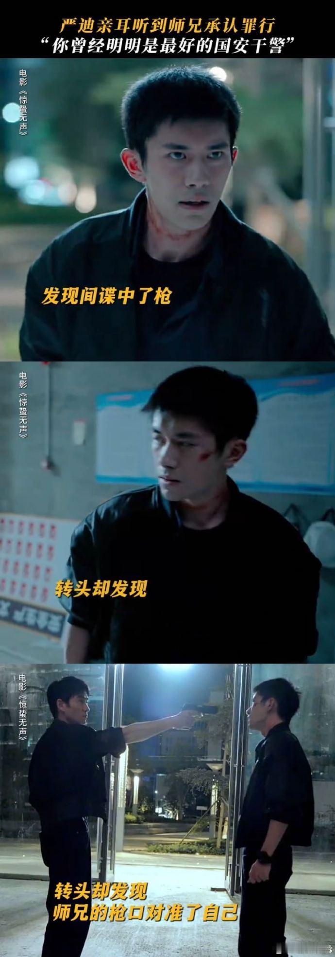 惊蛰无声逆行者 不随波逐流，不被杂音影响，《惊蛰无声》一路稳扎稳打，用口碑证明好