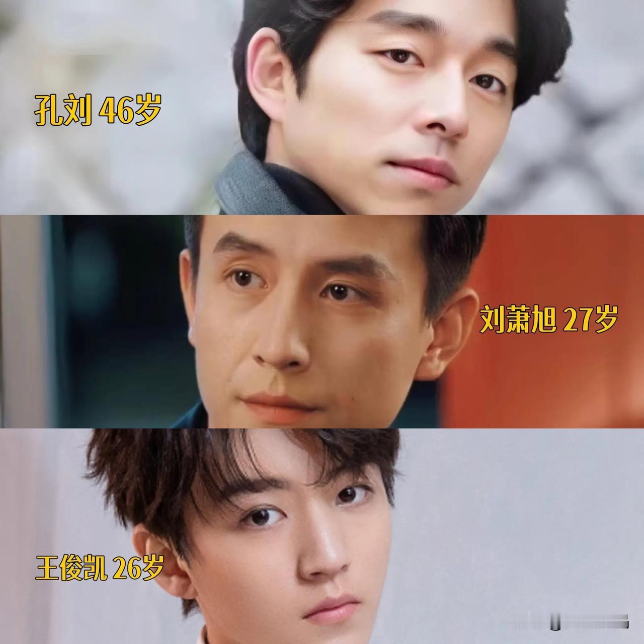 难怪连他自己都说希望每年45岁大家都在呢！刘萧旭居然比原TFBOYS 队长王俊凯
