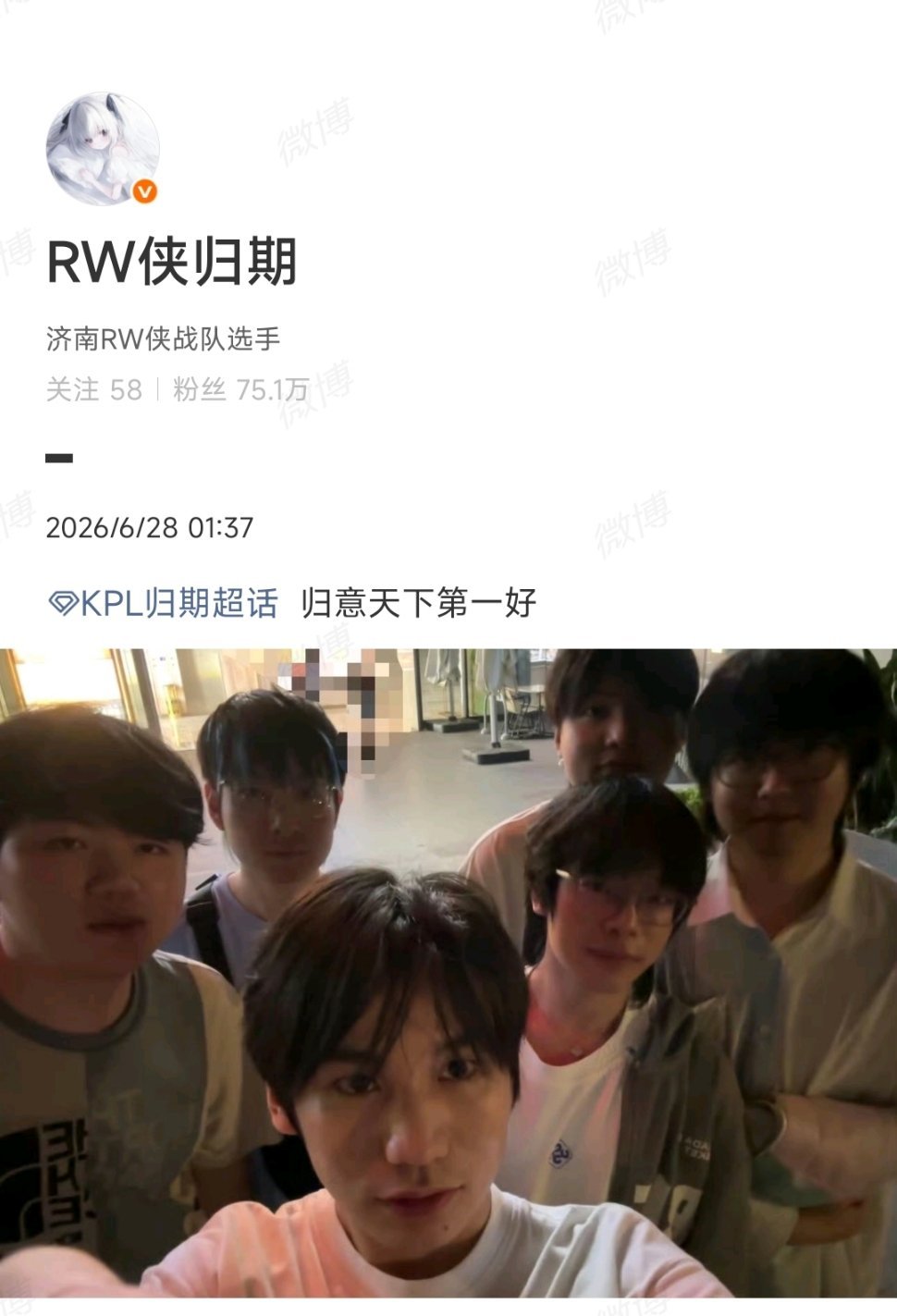 归期：归意天下第一好 钟意：好 下次把单买了就更好（谢谢）归期：应该让你再跟寿星