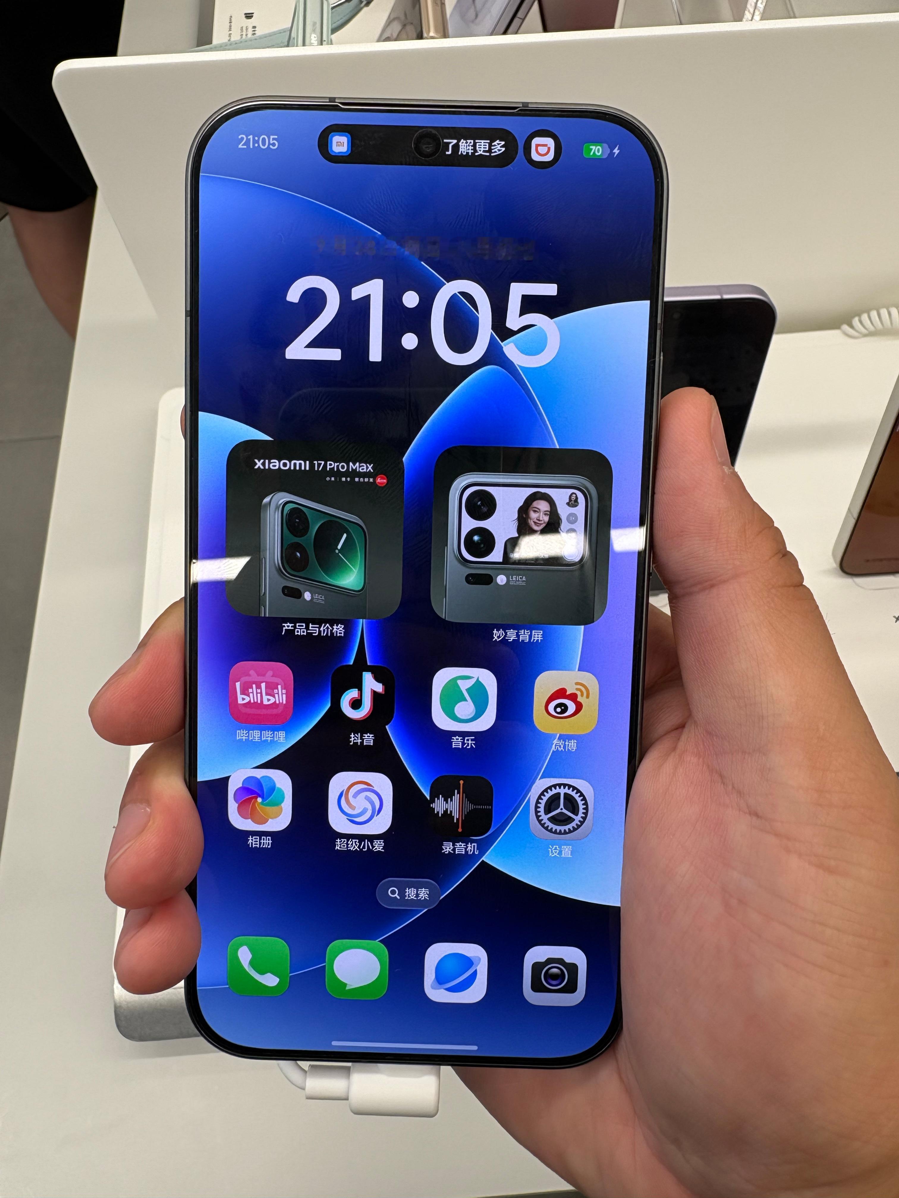 小米17 Pro Max看过了，真的轻，手感这块没得说.. iPhone 17 