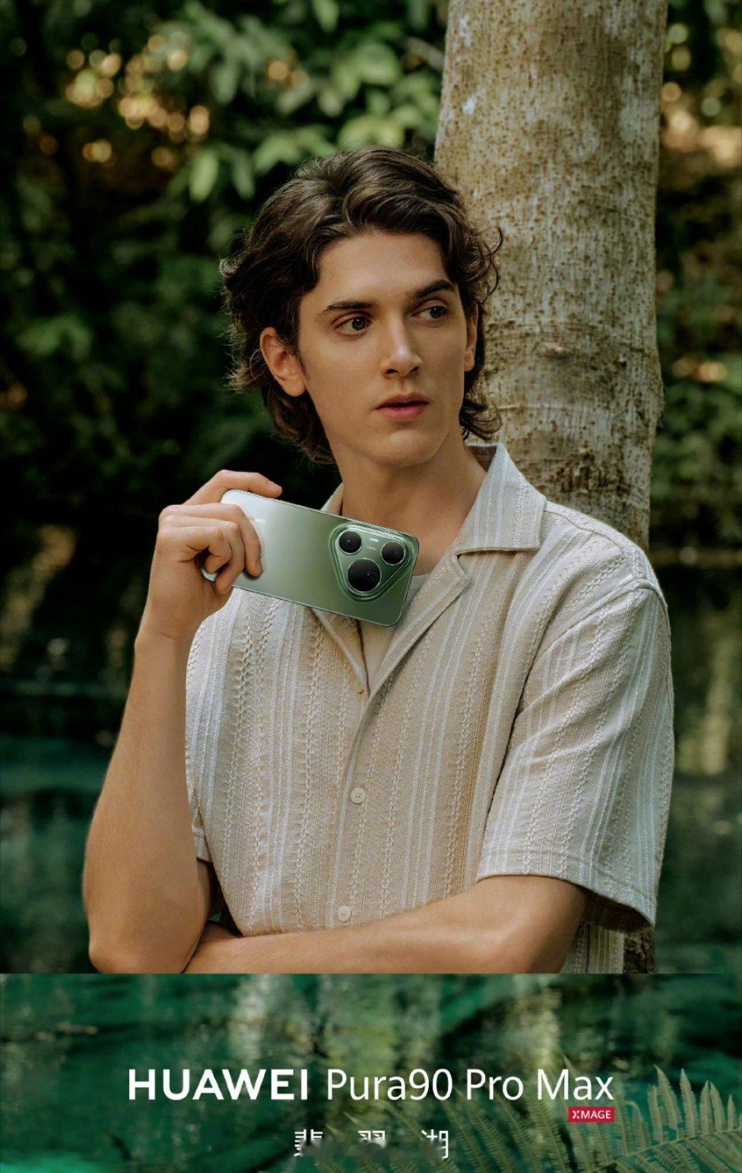 华为pura90系列要说拿捏用户，还得是华为，这个绿色版本真好看，国安球迷必备。