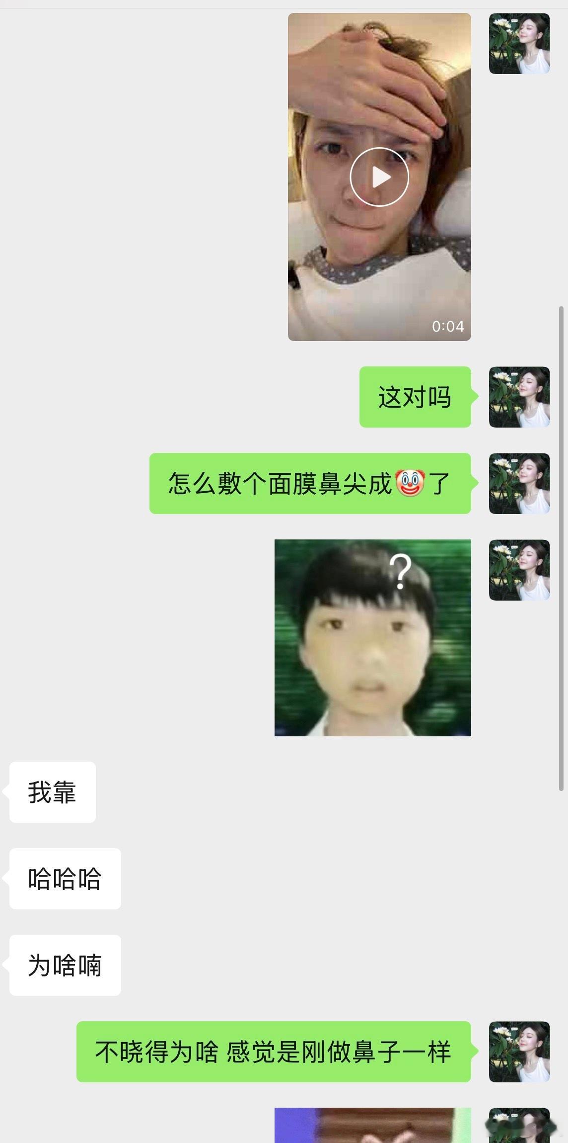怎么敷个面膜鼻尖成🤡了到底是为什么 ​​​