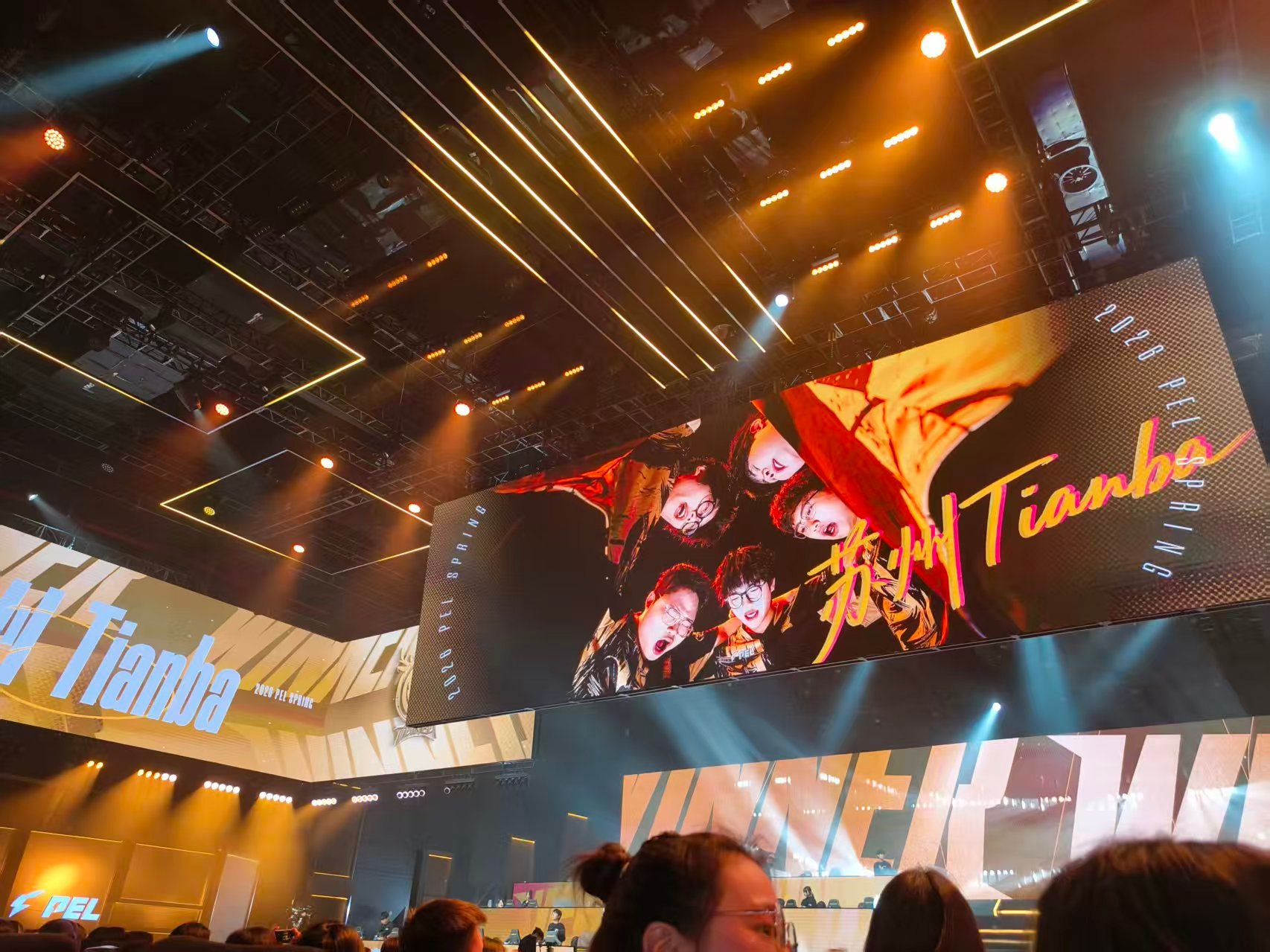 PEL春季赛第四周周决赛【春季赛常规赛 W4 Day2】第二局获胜队伍：2026