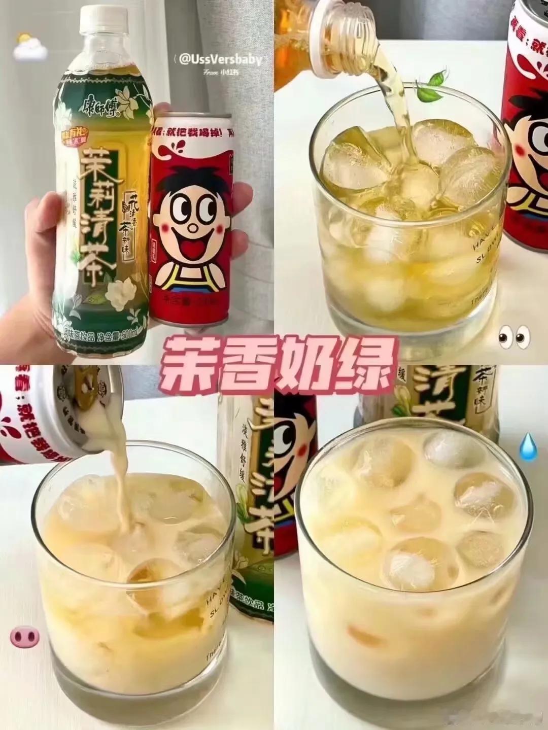 『清爽饮品』超简单夏日自制饮品！亲测方便又好喝！[笑哭][来看我]#分享美味饮品