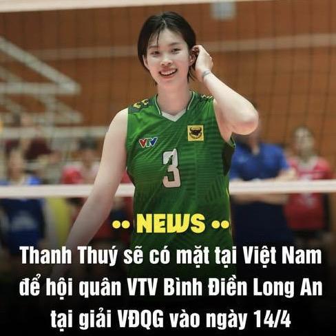 越南“朱婷”将回国参赛！近日，根据消息有着越南“朱婷”之称的陈氏清翠已经结束在日