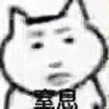 限购两本真的是个人战了